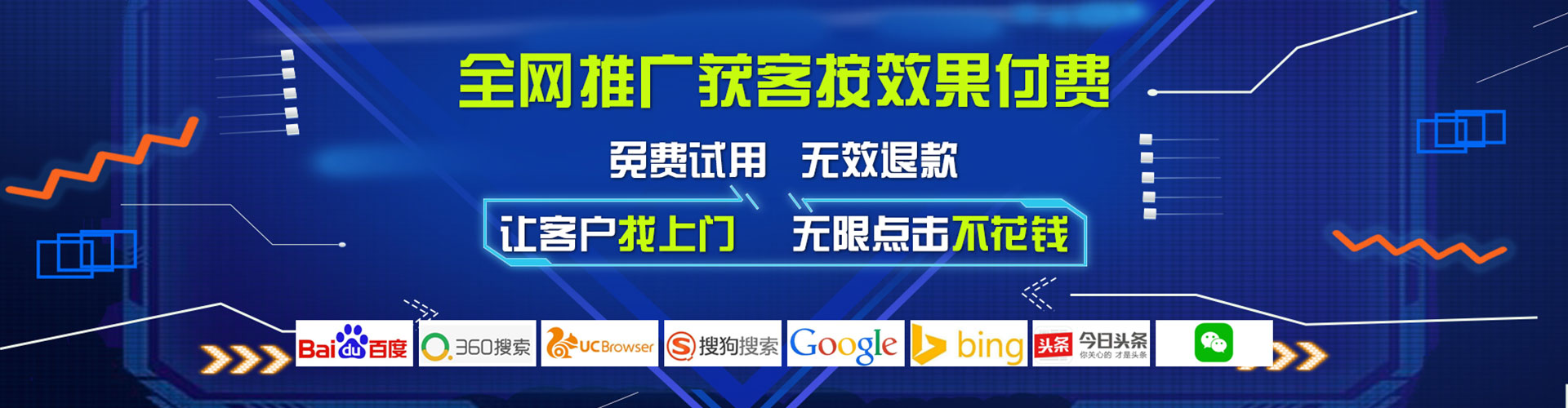 台安百度网络推广