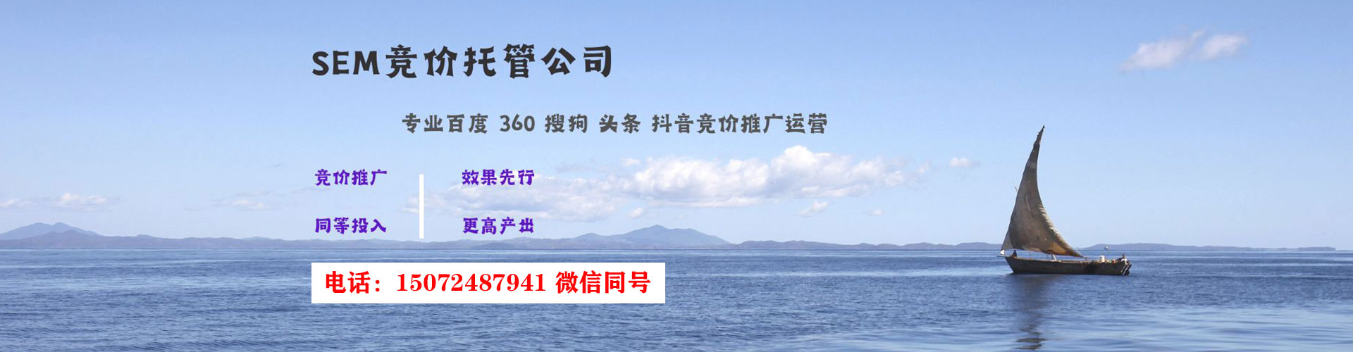 台安百度怎么推广