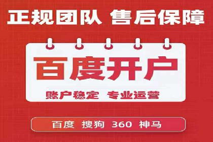 案例解析：竞价推广代运营助力企业实现精准营销