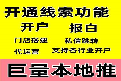 百度推广平台：从零到一的营销策略案例