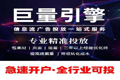 SEM代运营托管公司案例：营销突破