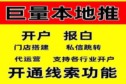 成功案例：SEM竞价代运营助力企业突破瓶颈